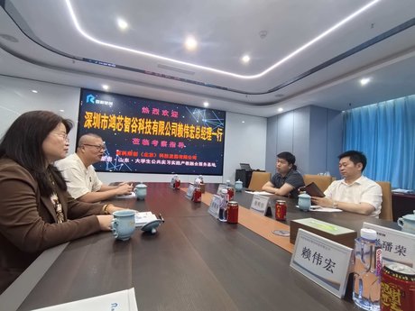 同心共育产教融合合影