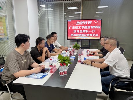 同心共育产教融合合影