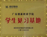 合作院校