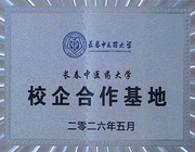 合作院校